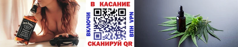Купить наркоту Губаха кракен Меф мяу мяу КОКАИН Alpha PVP ТГК ГАШИШ Каннабис