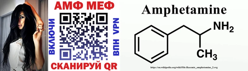 Amphetamine 97%  Губаха 