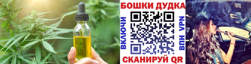 Canna-Cookies марихуана Губаха