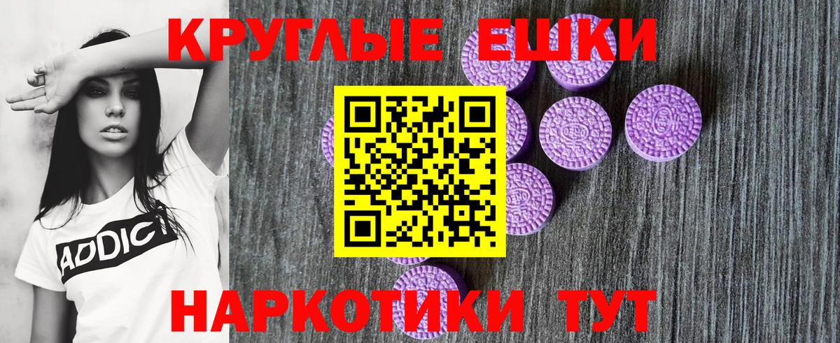 Экстази Cube  ЭКСТАЗИ Дубай  Губаха  Вход с VPN 
