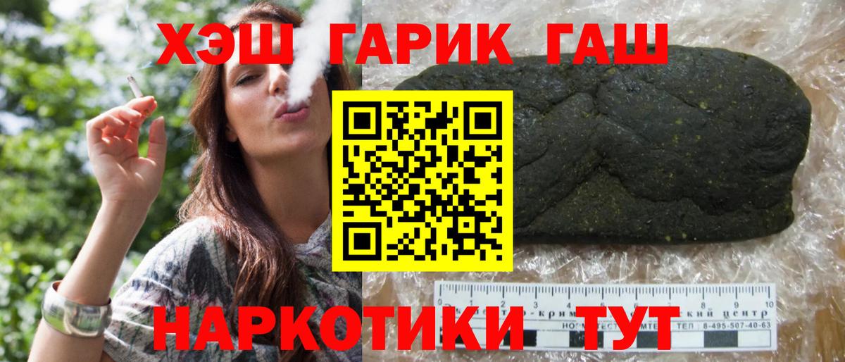Гашиш индика сатива Губаха