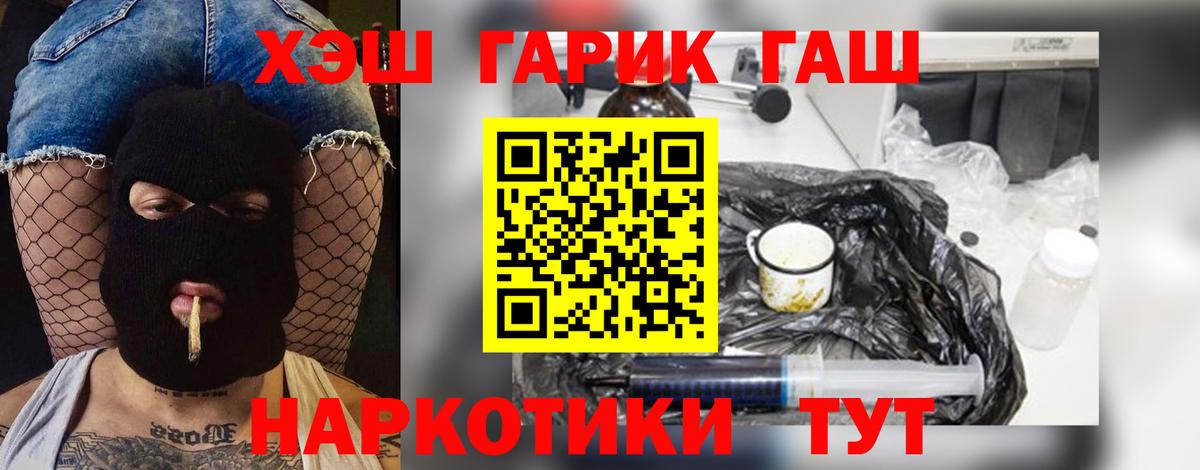 Гашиш ice o lator Губаха