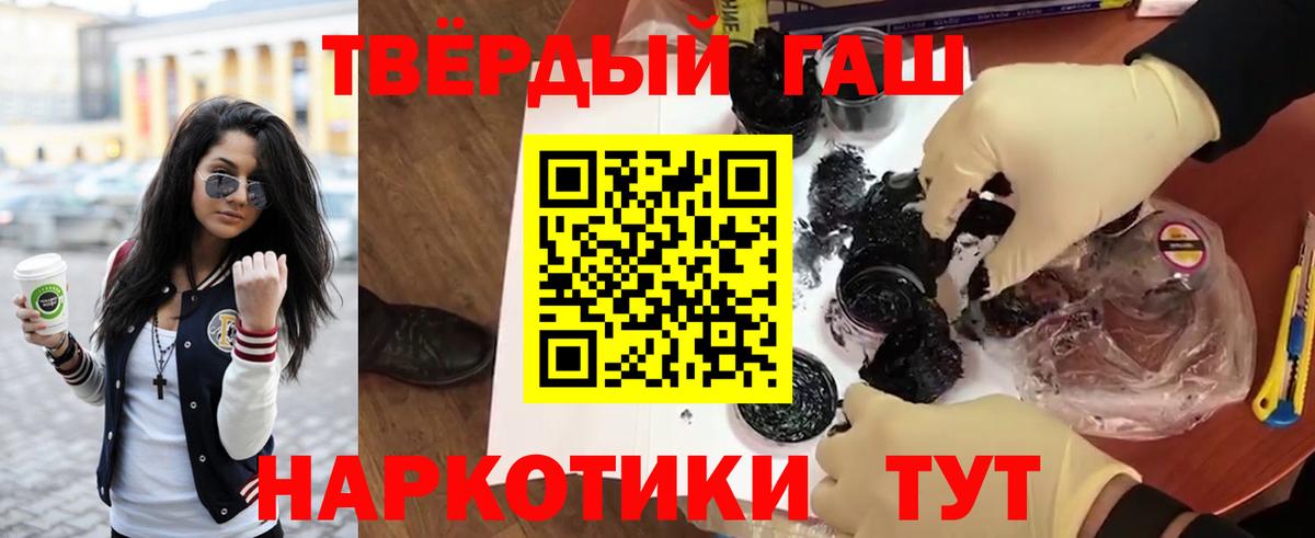 ГАШ Cannabis  ГАШИШ убойный  Гашиш  Губаха 