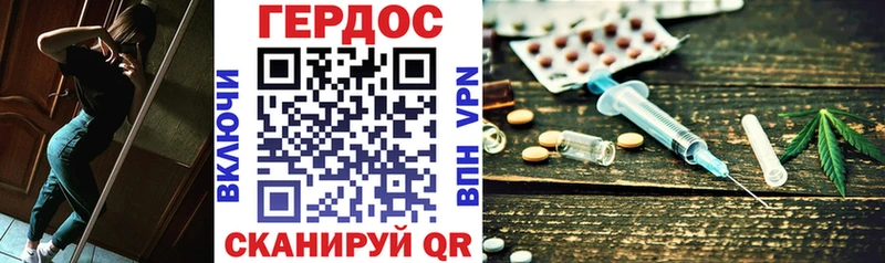 ГЕРОИН VHQ  Губаха 