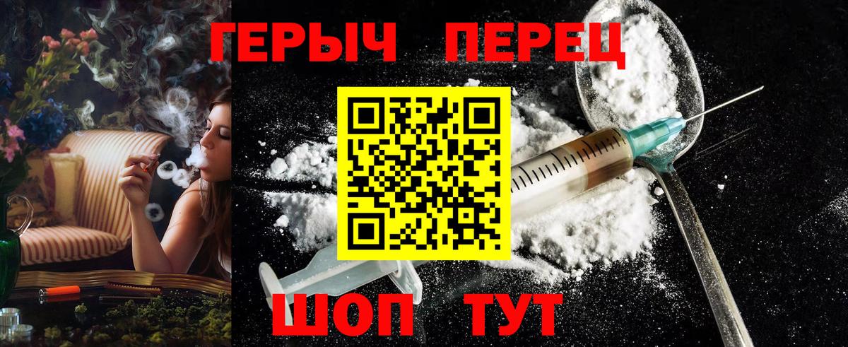 Героин Афган  ГЕРОИН  Губаха 