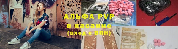 экстази Гусиноозёрск