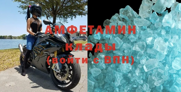 MESCALINE Горно-Алтайск