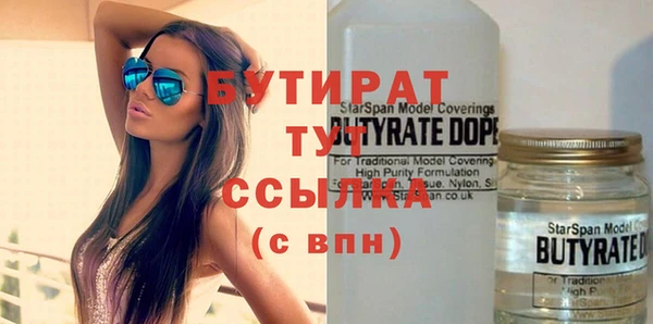кокаин Гусь-Хрустальный