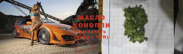 MESCALINE Горно-Алтайск