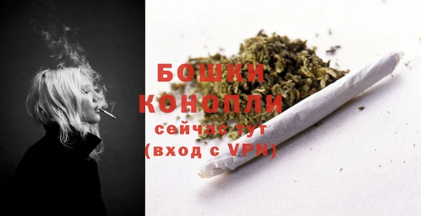 MESCALINE Горно-Алтайск