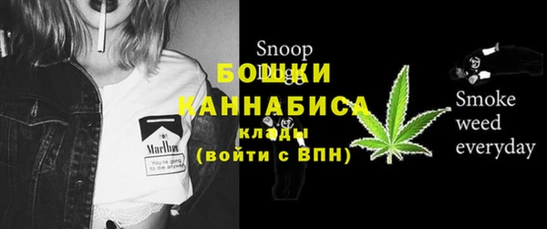 бутират Железноводск
