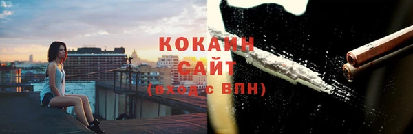 стафф Горнозаводск