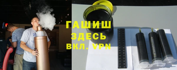 бошки Горняк