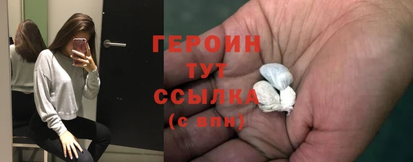 экстази Гусиноозёрск