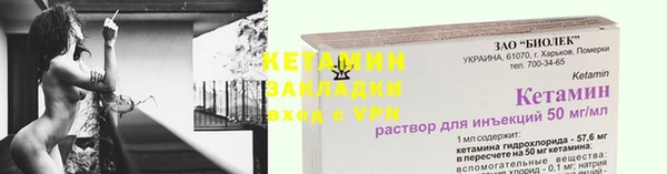 бошки Горняк