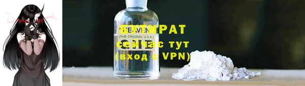 стафф Горнозаводск