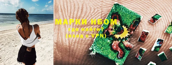 кокаин Гусь-Хрустальный