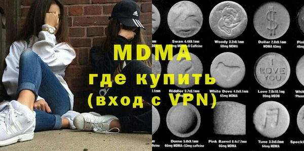 первитин Жердевка