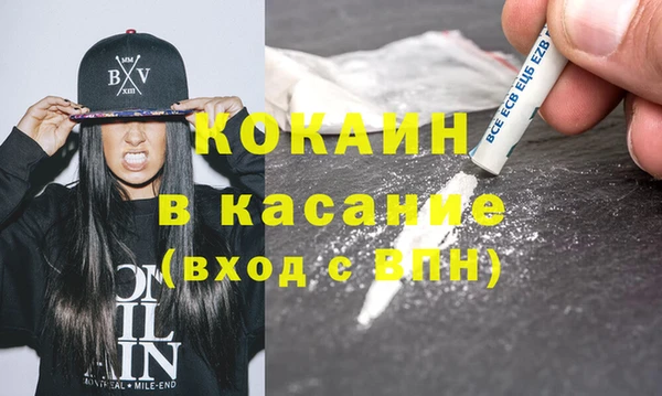 MESCALINE Горно-Алтайск