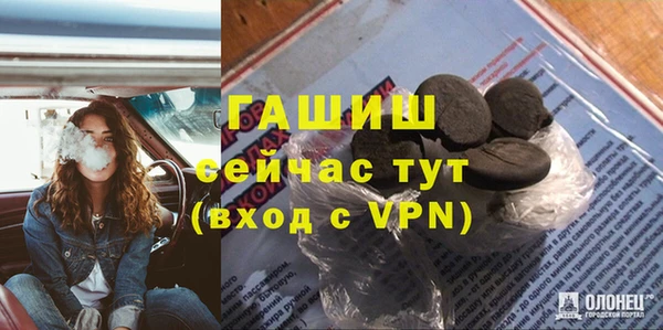 экстази Гусиноозёрск