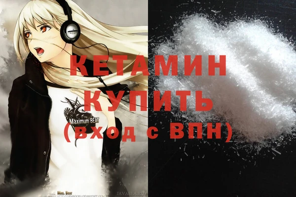 бошки Горняк