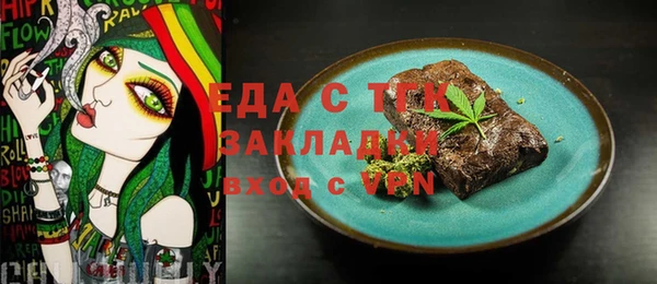 бошки Горняк