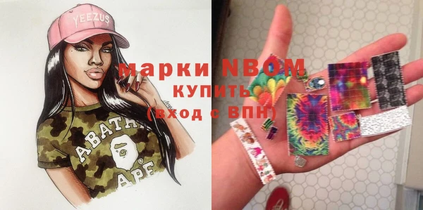 кокаин Гусь-Хрустальный