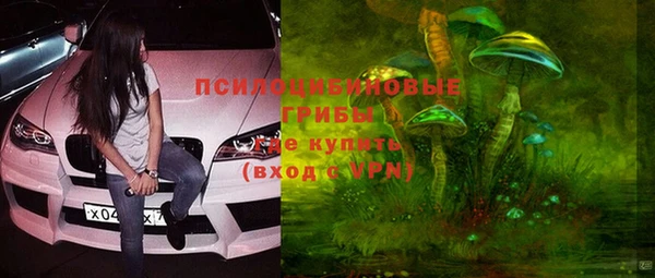 мефедрон VHQ Каменск-Шахтинский