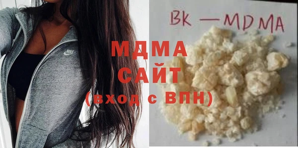 МДМА Сосновый Бор