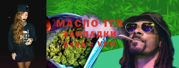 стафф Горнозаводск