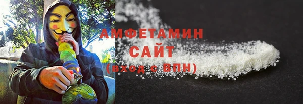 бошки Горняк