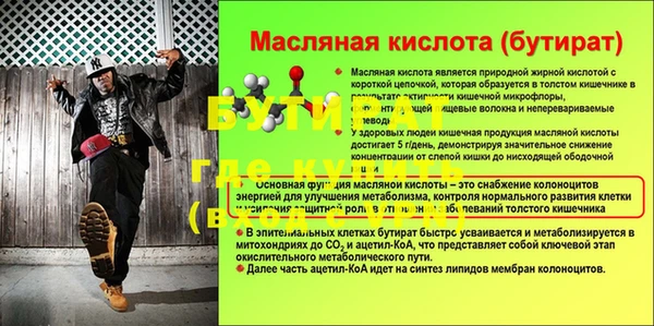 MESCALINE Горно-Алтайск