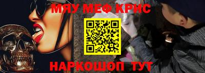 COCAINE Волгодонск