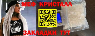 винт Волжск