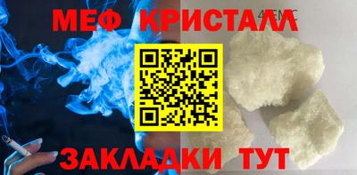 спайс Волжский