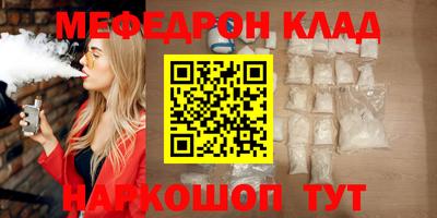 трава Бийск