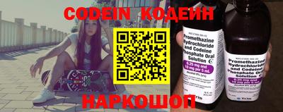 COCAINE Волгодонск