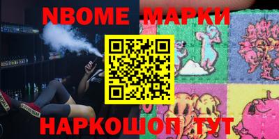 COCAINE Волгодонск