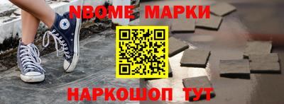 спайс Волжский