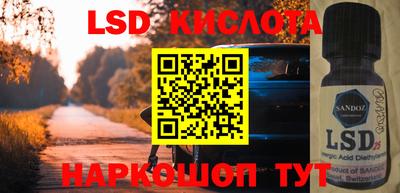 винт Волжск