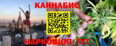 винт Волжск