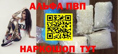 COCAINE Волгодонск