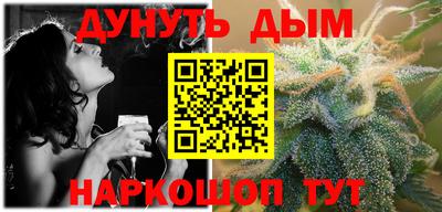 гашиш Волжск