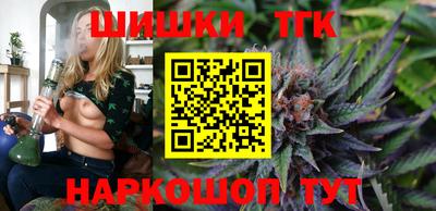 COCAINE Волгодонск