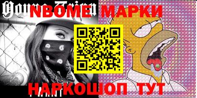 метадон Волжский