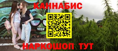 гашиш Волжск