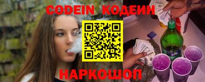 COCAINE Волгодонск