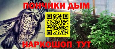 COCAINE Волгодонск