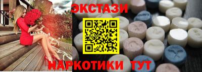 спайс Волжский