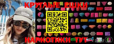 винт Волжск